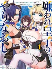 51漫画绝境求生
