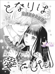 51漫画航海纪元