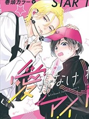 51漫画都市传说